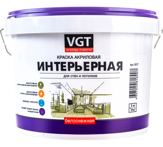 Краска ВД-АК – 2180 интерьерная влагостойкая "белоснежная" 3.0 кг, VGT