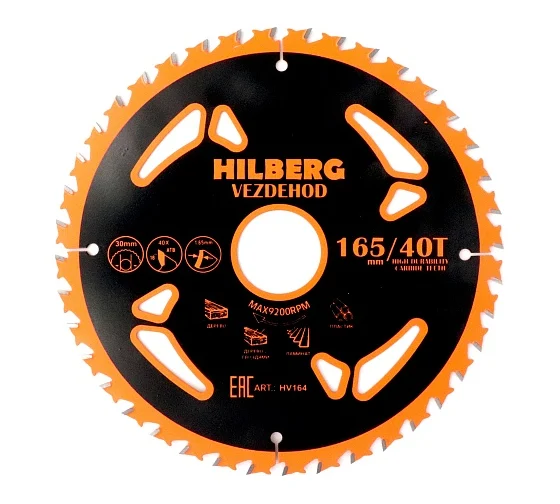 Диск пильный Vezdehod 165*30*40T*18 град. HILBERG