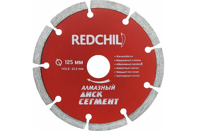 Диск отрезной алмазный сегментный 125 мм 22,3 мм RED CHILI