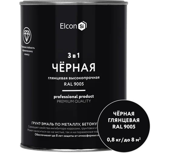 Грунт-эмаль по ржавчине 3 в 1, глянцевая черная (RAL 9005) 0,8 кг, ELCON