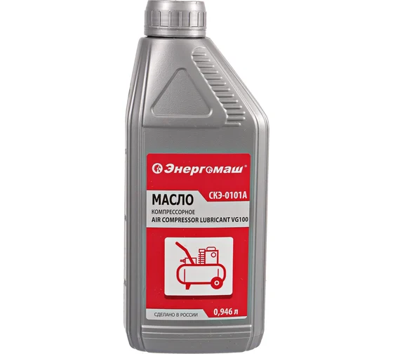 Масло ЭНЕРГОМАШ компрессорное 0,946 л, AIR COMPRESSOR LUBRICANT, VG100