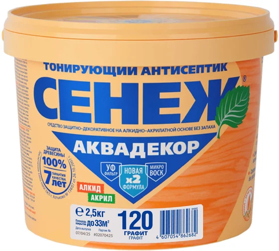 Антисептик для дерева Х2-120 (графит) -2.5 кг- СЕНЕЖ АКВАДЕКОР