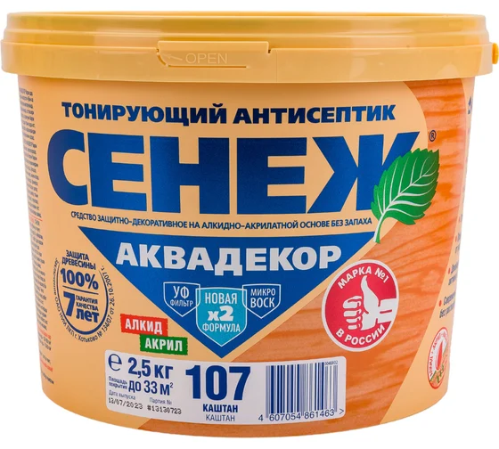 Антисептик для дерева Х2-107 (каштан) -2.5 кг- СЕНЕЖ АКВАДЕКОР