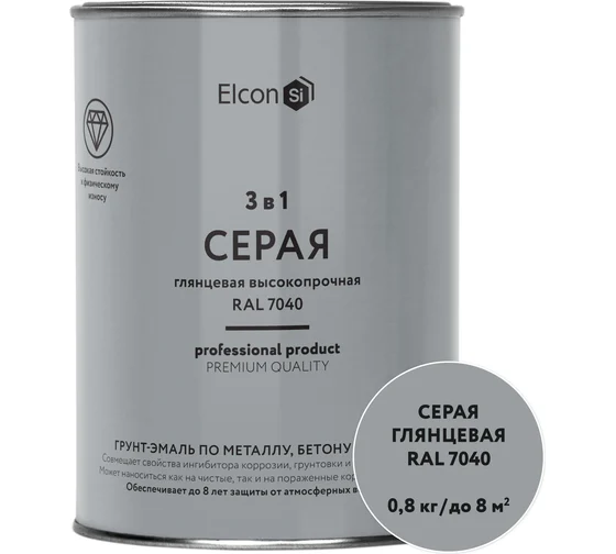 Грунт-эмаль по ржавчине 3 в 1, глянцевая серая (RAL 7040) 0,8 кг, ELCON