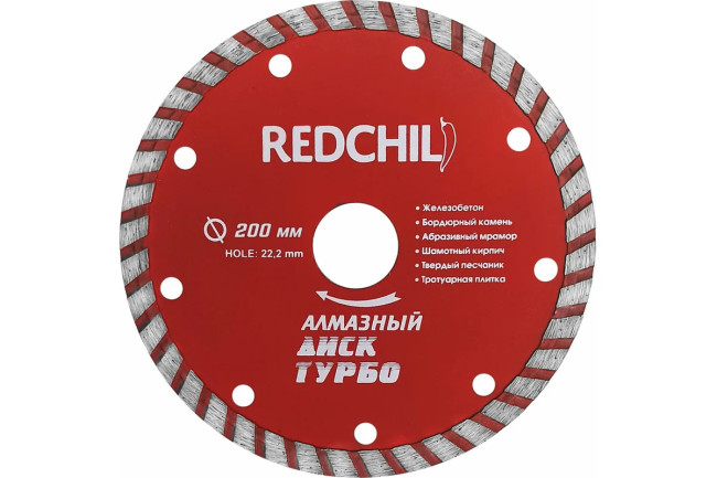 Диск отрезной алмазный "Турбо" 230 мм 22,2 мм RED CHILI