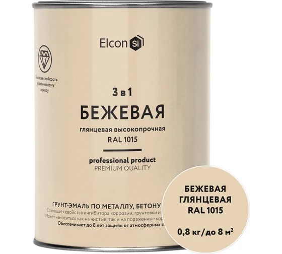 Грунт-эмаль по ржавчине 3 в 1, глянцевая бежевая (RAL 1015) 0,8 кг, ELCON