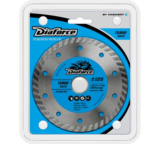 Диск алмазный DIAFORCE TURBO BASIC 125х22.23х7.5х1.9 мм сухой рез