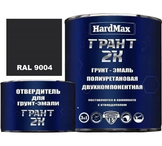 Грунт-эмаль УР-2К ИП 222 GRANT 2K Hard Max PRO RAL 9004 Сигнальный черный п/г (компл. 2,19 кг)