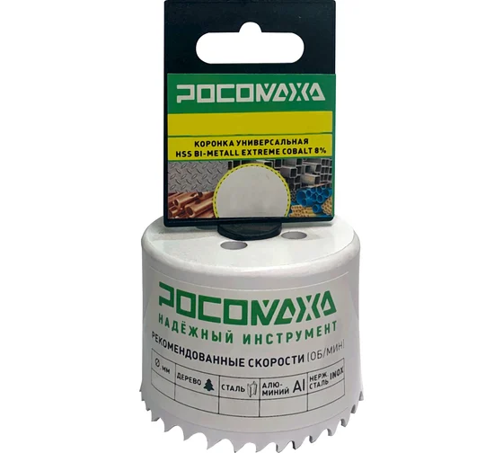Коронка HSS Bi-Metall Extrime Cobalt 8% 73мм РОСОМАХА