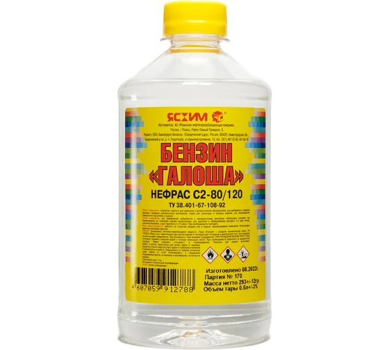 Бензин "Галоша" 0,4л