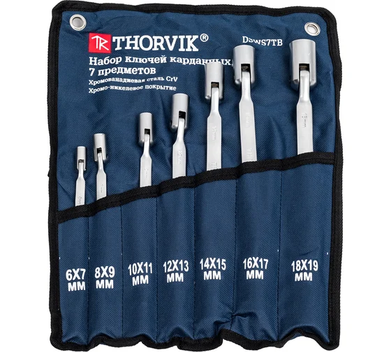 Набор ключей трубчатых в сумке, 6-19 мм, 7 предм. THORVIK