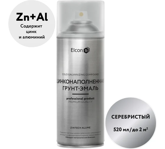 Грунт-эмаль с частицами цинка и алюминия Elcon Zintech Alume, аэрозоль, 520 мл
