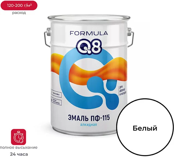 Эмаль ПФ-115 Белая /20 кг/ FORMULA Q8