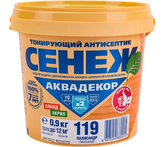 Антисептик для дерева Х2-119 (палисандр) -0.9 кг- СЕНЕЖ АКВАДЕКОР