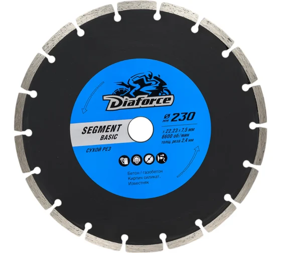 Диск алмаз. 230х22,23х7,5х2,4мм сухой рез DIAFORCE SEGMENT BASIC