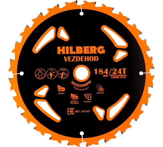 Диск пильный Vezdehod 184*16*24T*7 град. HILBERG