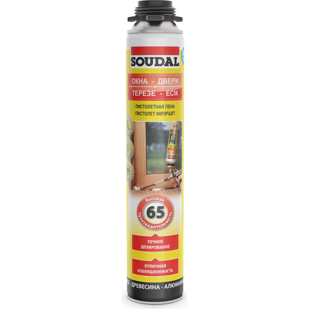 Пена пистолетная Окна-Двери 65 Soudal YELLOW 820 мл