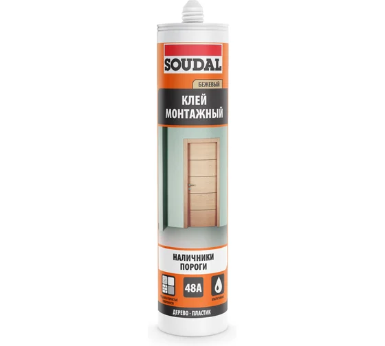 Клей для стеновых панелей 48А 280мл SOUDAL (бежевый) (12 шт/уп)