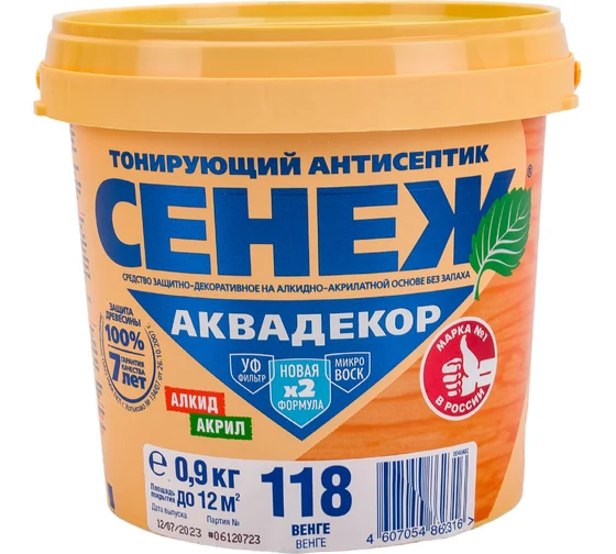 Антисептик для дерева Х2-118 (венге) -0.9 кг- СЕНЕЖ АКВАДЕКОР