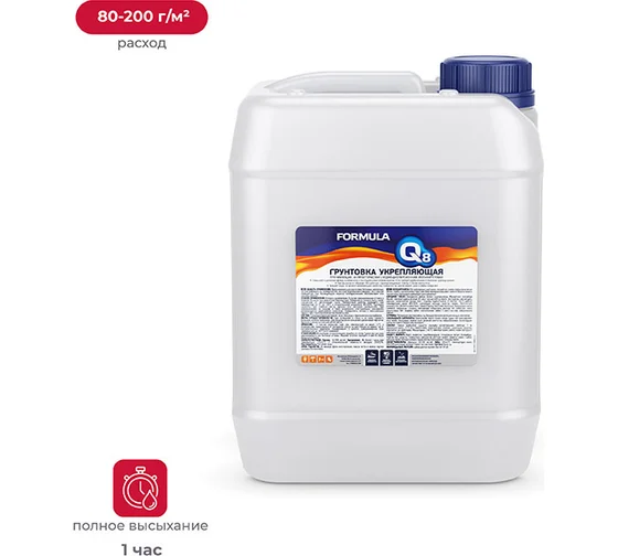 Грунтовка FORMULA Q8 ВД укрепляющая 10 кг