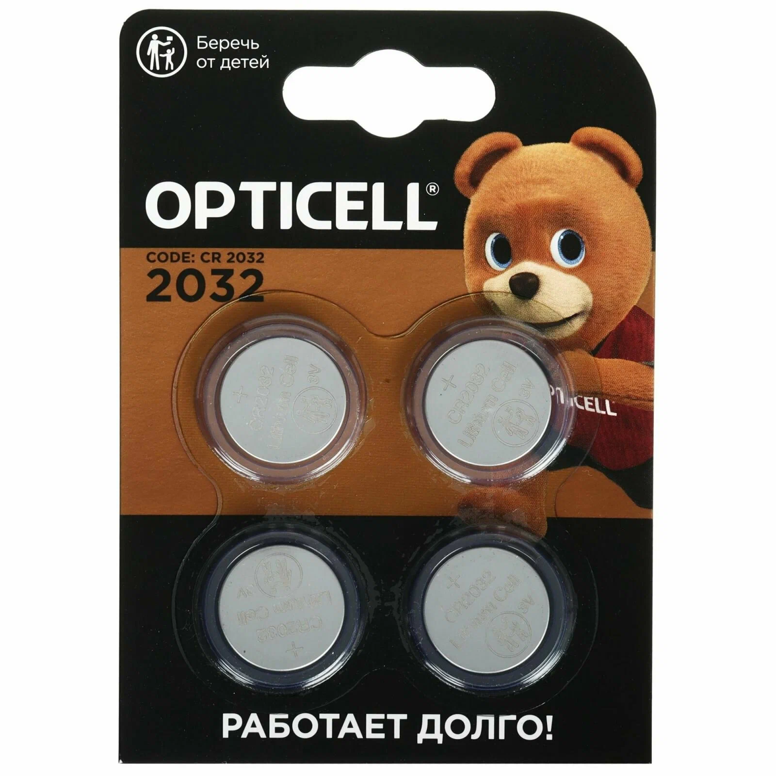 Батарейки 2032 Opticell Specialty (1шт)
