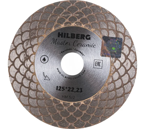 Диск алмазный CP HILBERG Master Ceramic 125*25*22,23*1,6мм