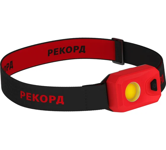 Фонарь налобный светодиодный "РЕКОРД" SH-450 (2W, 3хLR03 в комплекте)