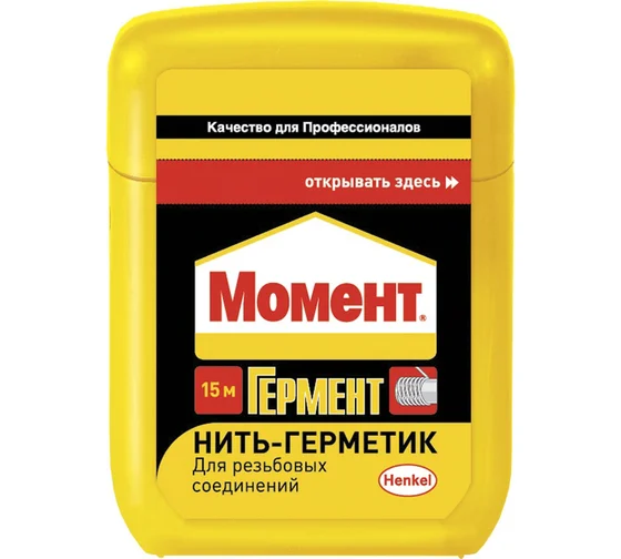 Нить для герметизации МОМЕНТ Гермент 15м