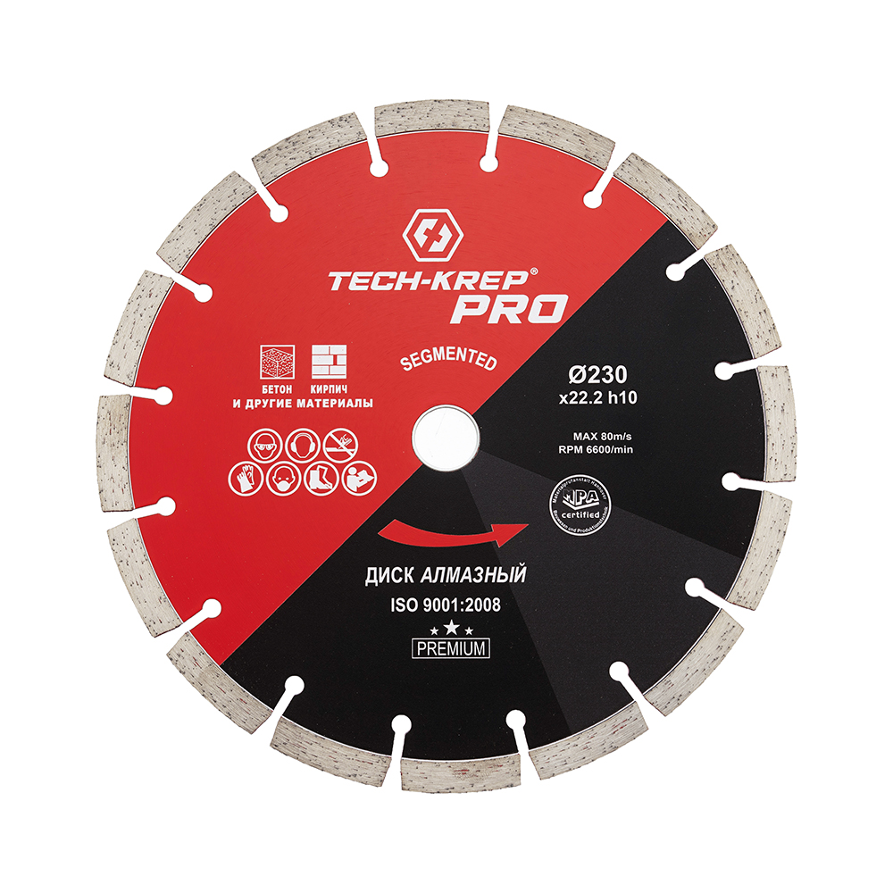 Алмазный диск Tech-KREP PRO 230х22.2 h10 (сегмент)