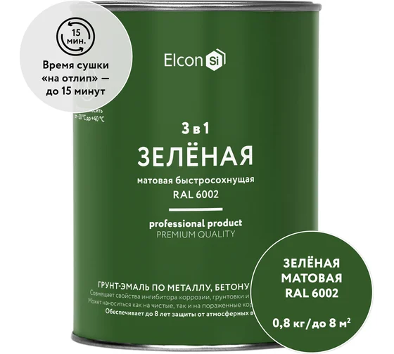Грунт-эмаль по ржавчине 3 в 1, матовая зеленая 0,8 кг, ELCON
